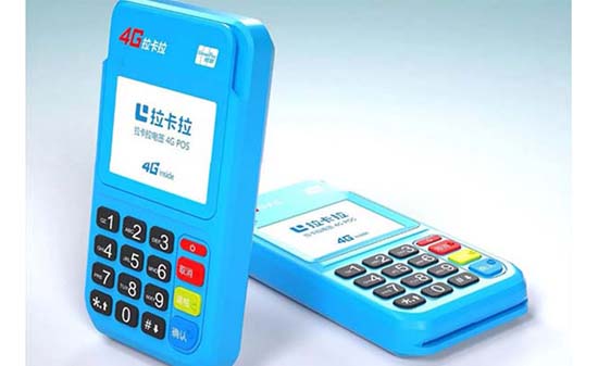 怎么办理pos机,手机上免费领取刷卡机