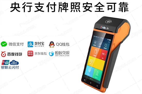 拉卡拉pos机2023费率,怎么申请免费pos机