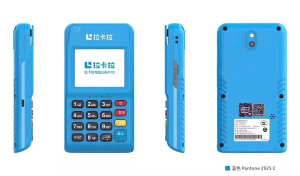 怎样申请pos机刷卡机,移动pos机怎么申请