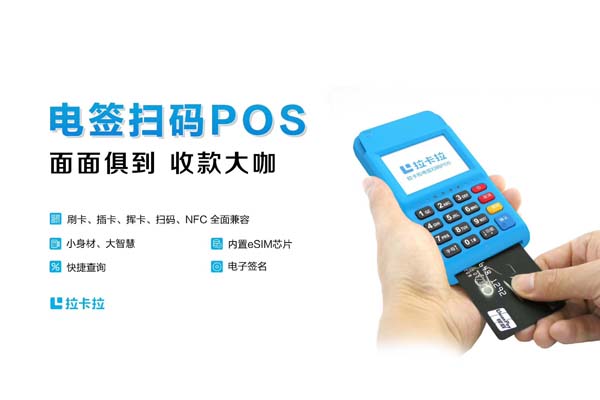 POS机刷KA卡隔天到账时间详解