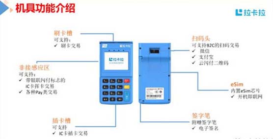 如何通过POS机打印上一笔微信交易记录