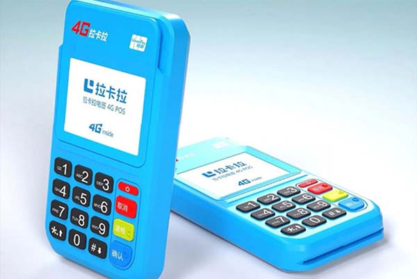 POS机到账显示的代付是什么意思