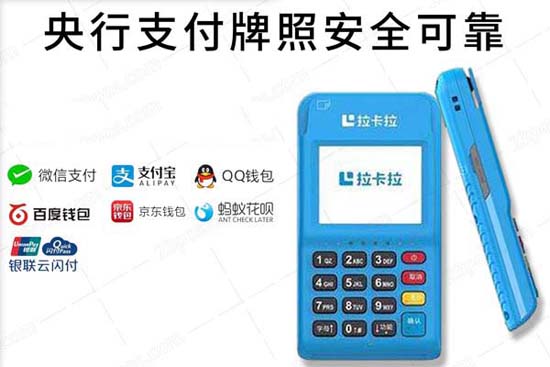 北京海科融通费率上调分析