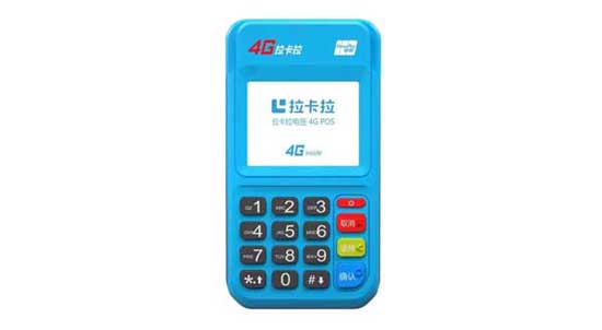 工行POS机打印汇总明细表操作指南